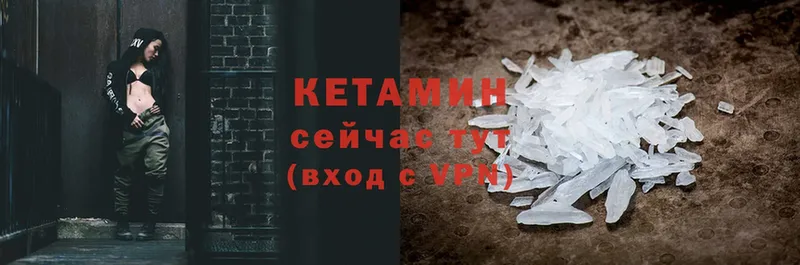 даркнет сайт  Карабаш  Кетамин VHQ 