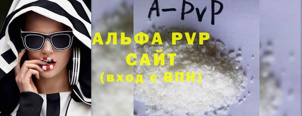 COCAINE Белокуриха