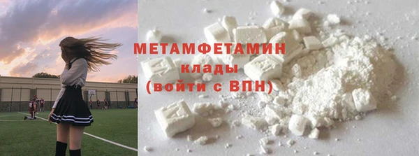 COCAINE Белокуриха