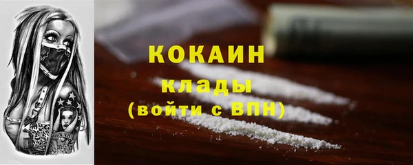 COCAINE Белокуриха