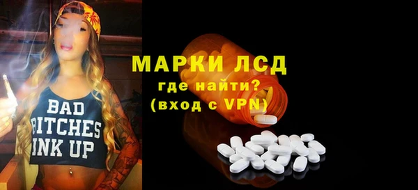 COCAINE Белокуриха